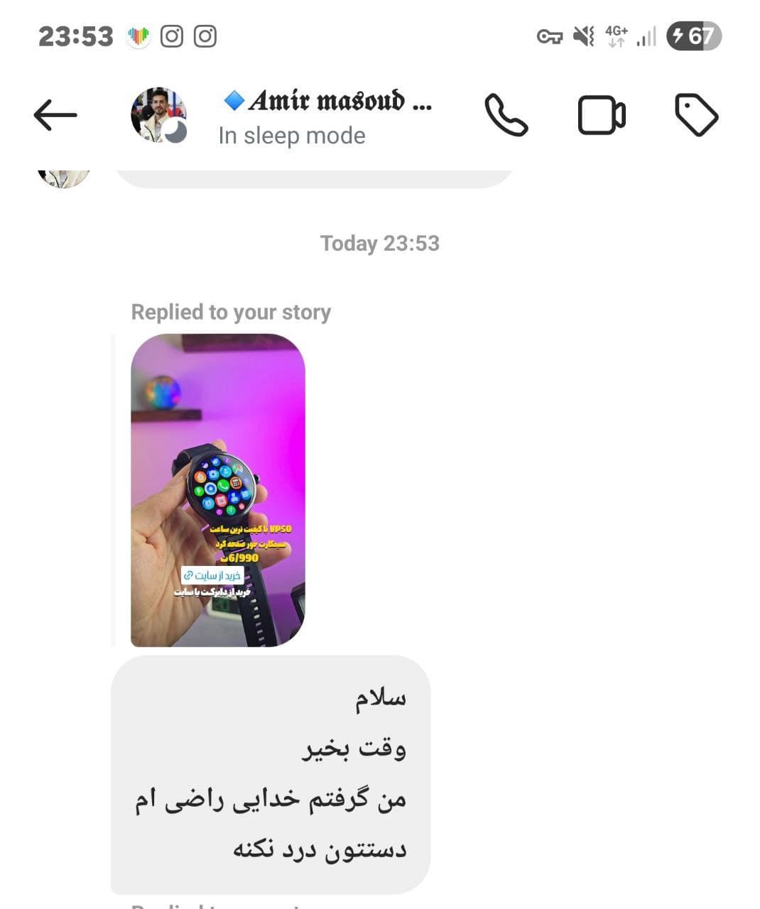 ساعت هوشمند سیمکارت خور vp50 — تصویر ۱۰