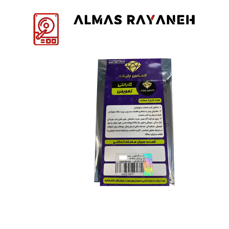 هارد_دیسک_وسترن دیجیتال_بنفش3TB