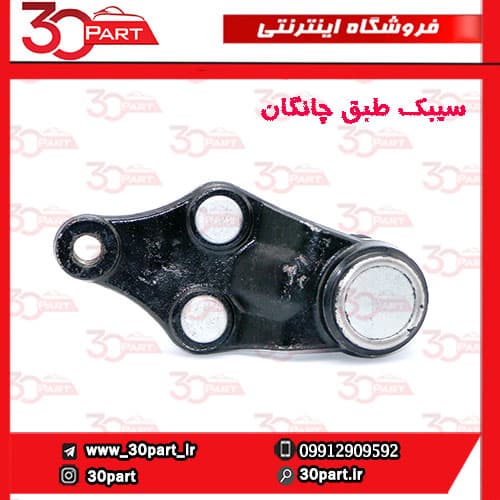 سیبک طبق چانگان CS55 پلاس — تصویر ۶