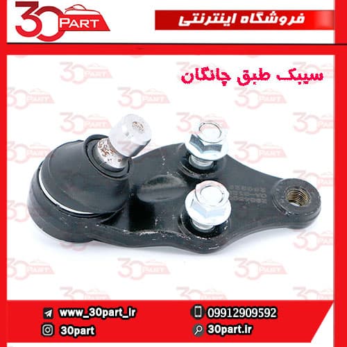 سیبک طبق چانگان CS55 پلاس — تصویر ۴