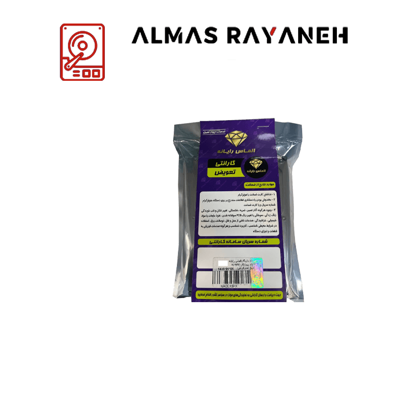 هارد_وسترن بنفش_2TB