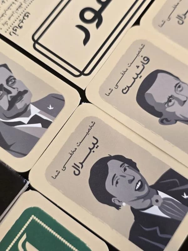 بازی فکری راز هیتلر اقتصادی — تصویر ۱۰