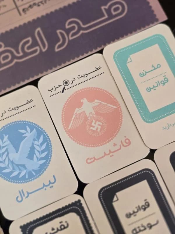 بازی فکری راز هیتلر اقتصادی — تصویر ۹