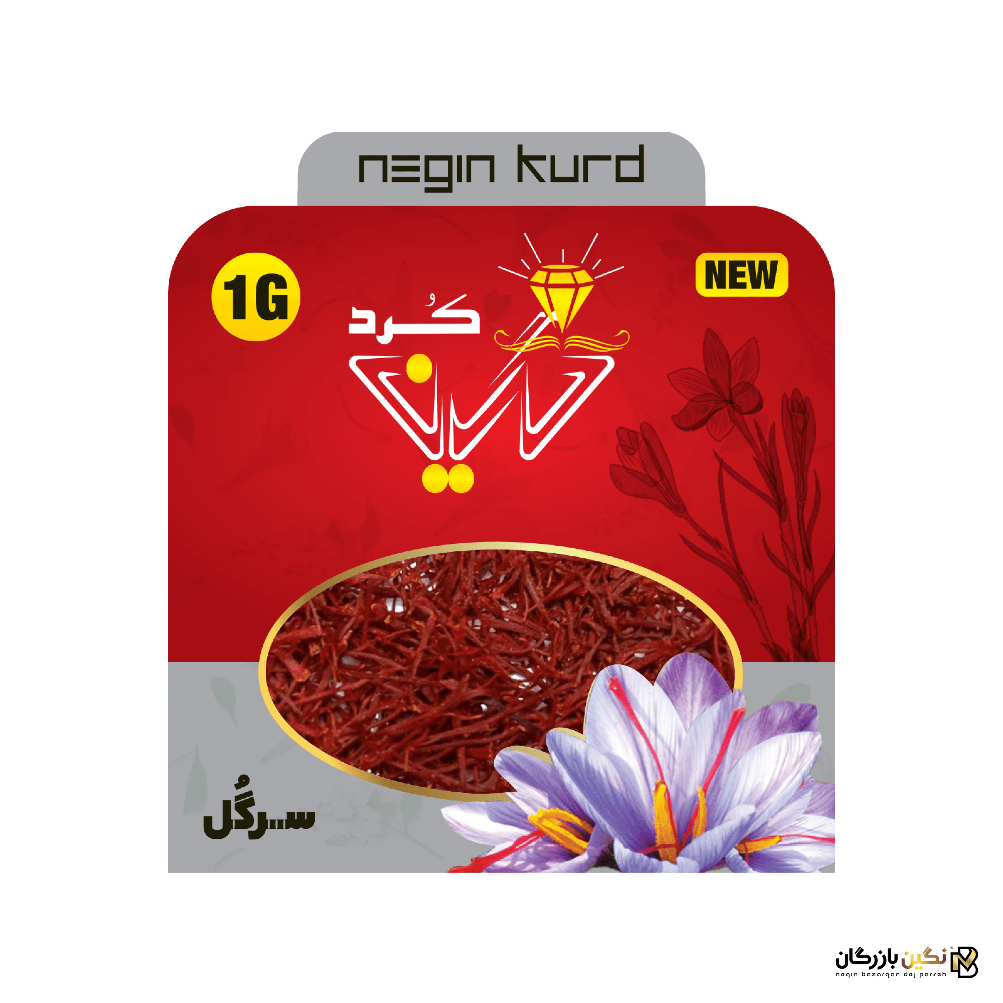 زعفران 1 گرم پاکتی – سرگل — تصویر ۲