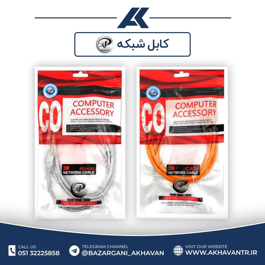 کابل شبکه 3 متری CAT6 — تصویر ۲