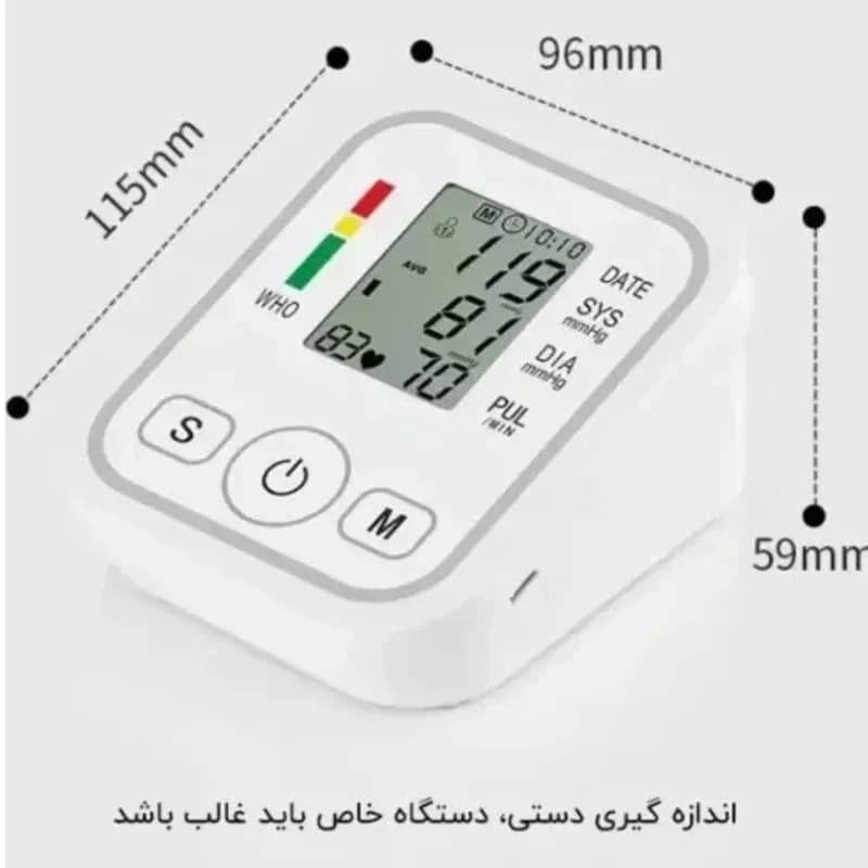 دستگاه فشارسنج بازویی آرم استایل — تصویر ۳