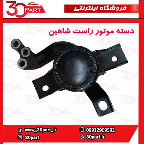 دسته موتور راست اتومات شاهین — تصویر ۲