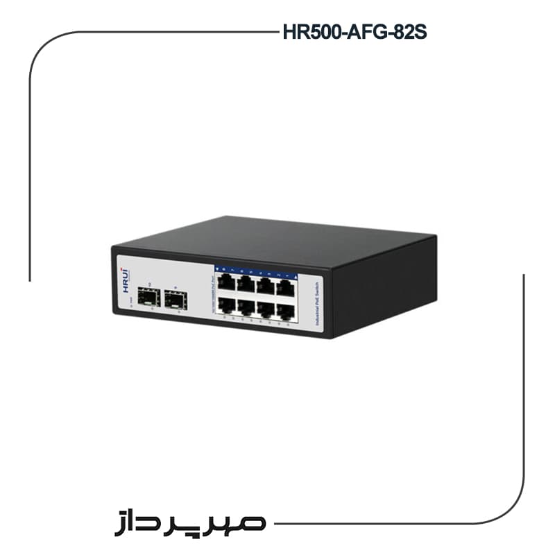 سوئیچ صنعتی 8 پورت POE اچ آر یو ای مدل HR500-AFG-82S
