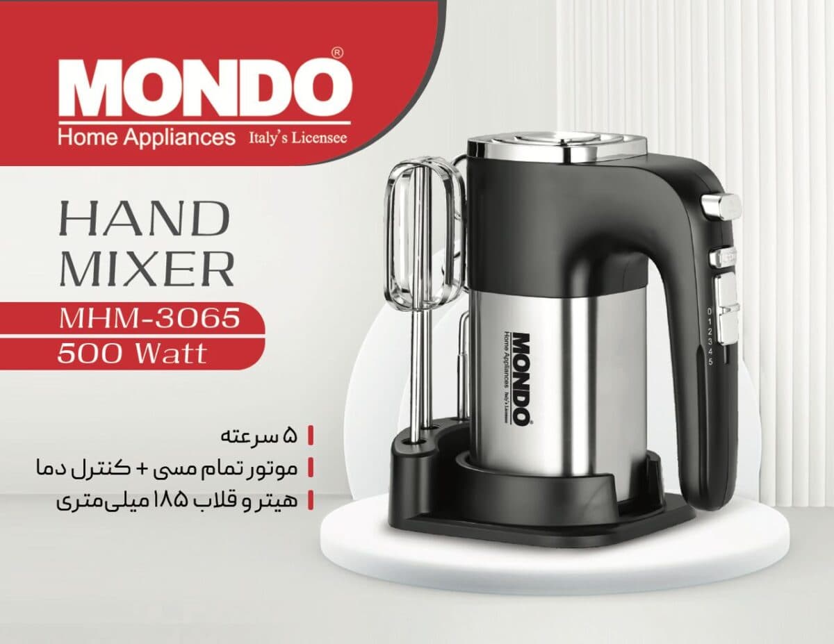 همزن برقی موندو مدل MHM-3065 — تصویر ۴