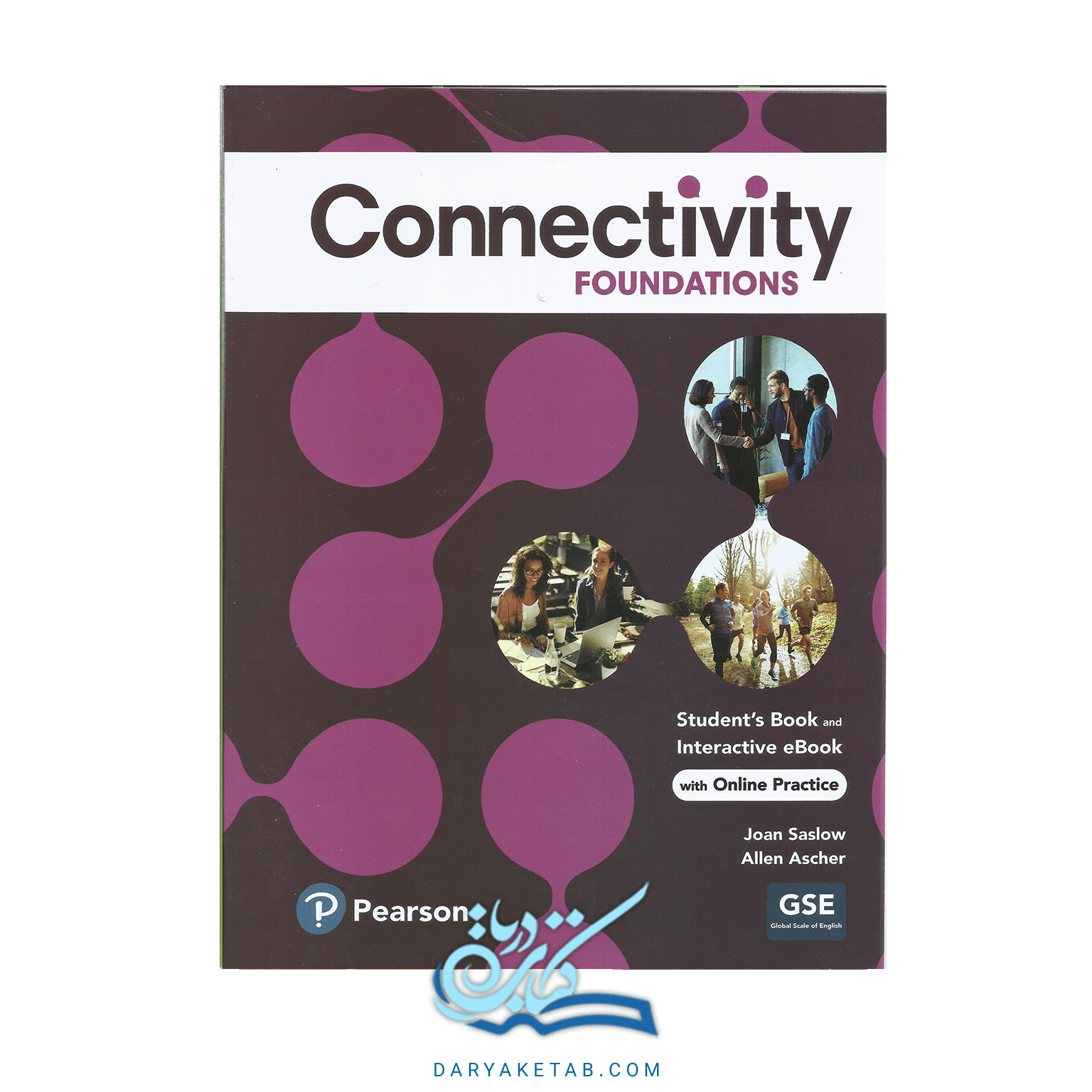 کتاب Connectivity Foundations [ کانکتیویتی فاندیشن ] با 50% تخفیف