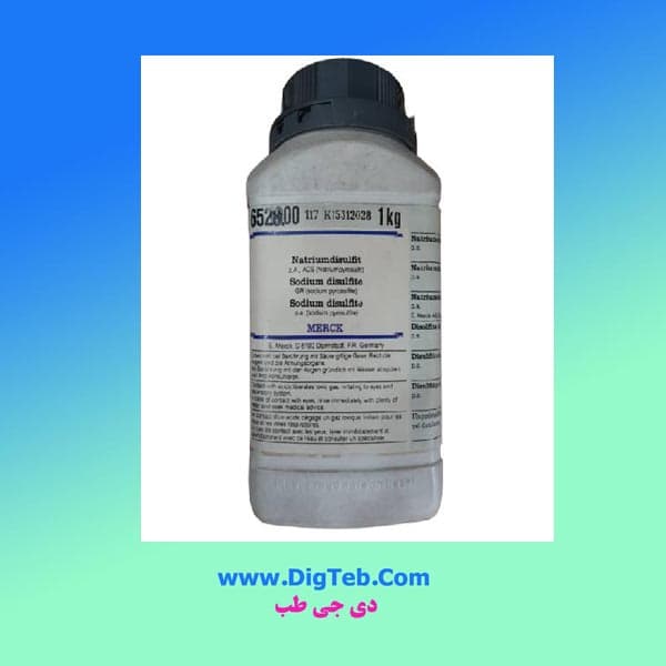 سدیم متابی سولفیت — تصویر ۷