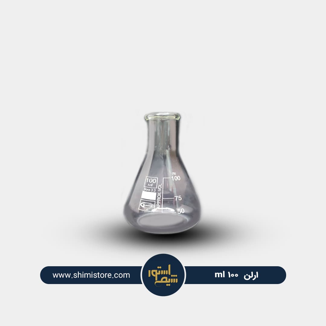 ارلن — تصویر ۵