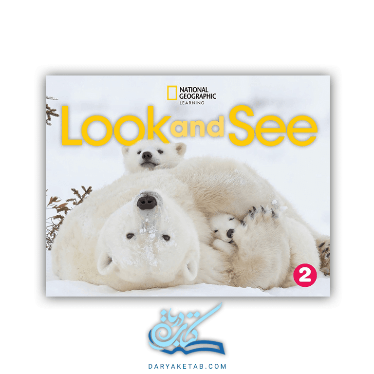 کتاب مجموعه کتاب Look and See [مجموعه کتاب لوک اند سی] با 50% تخفیف — تصویر ۳