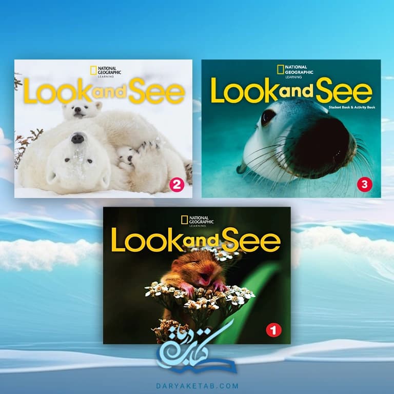 کتاب مجموعه کتاب Look and See [مجموعه کتاب لوک اند سی] با 50% تخفیف