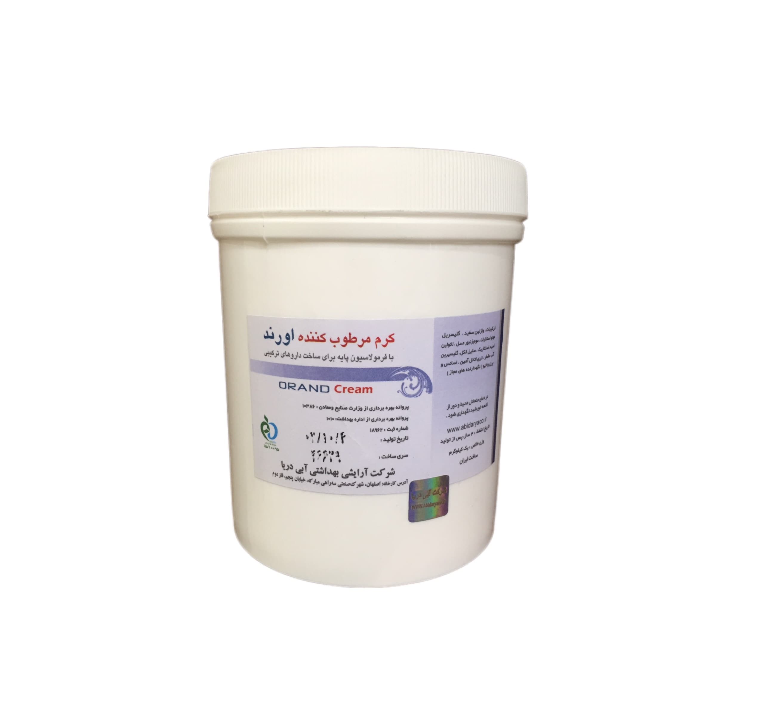 کرم پایه (base-cream) — تصویر ۳
