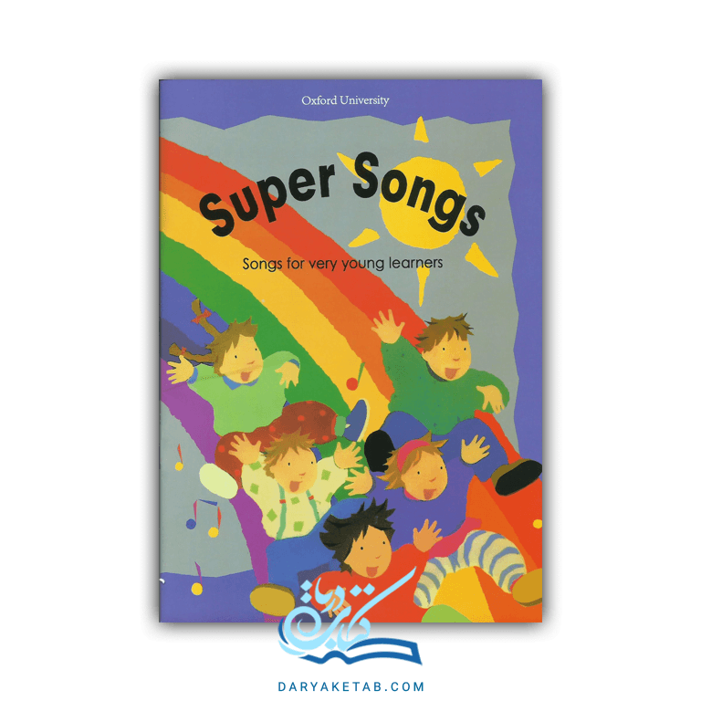 کتاب Super Songs [سوپر سانگز] با 50% تخفیف — تصویر ۲