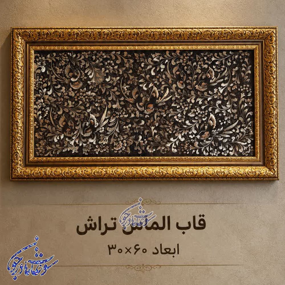 قاب الماس تراش سایز 30 در 60
