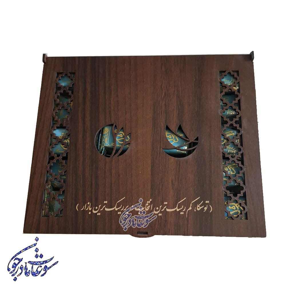 باکس دمنوش و گز — تصویر ۱۰