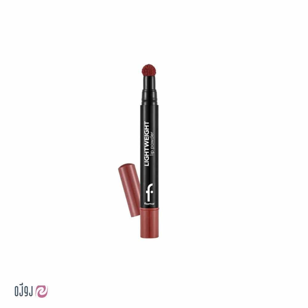 رژ لب پودری پد دار لایت ویت Moisturizing Lip Powder