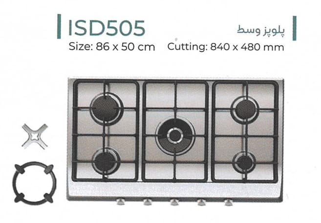 اجاق گاز توکار میکس پلاس Mix Plus مدل ISD505 — تصویر ۲