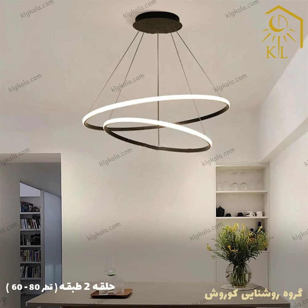 لوستر مدرن اس ام دی مدل حلقه ای دو طبقه قطر 80 – 60 — تصویر ۷