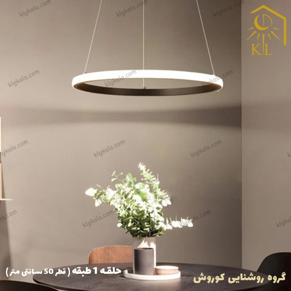 لوستر مدرن اس ام دی مدل حلقه ای یک طبقه قطر 50 — تصویر ۲