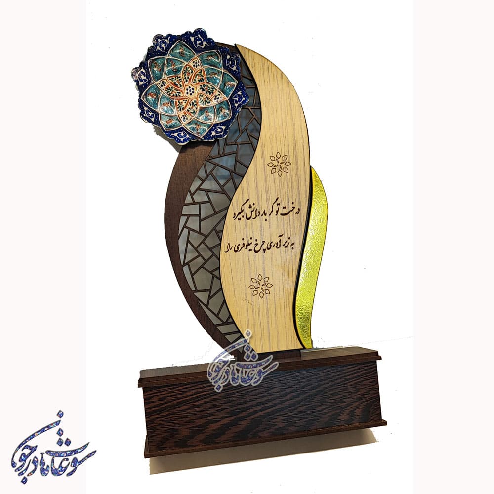 تندیس میناکاری مدل نیلوفری — تصویر ۳