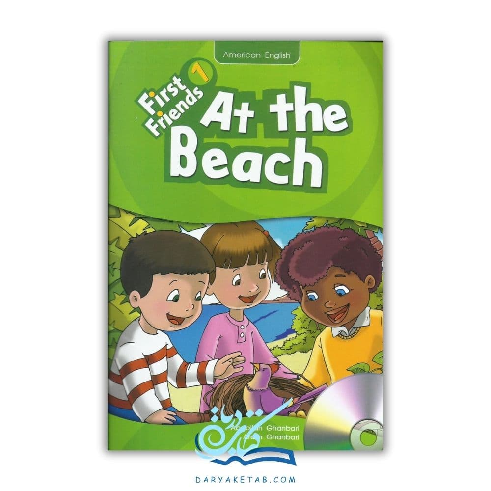 کتاب First Friends 1 at the beach [1 فِرست فرندز 1 اَت دِ بیچ] داستان فرست 1 در ساحل با 50% تخفیف