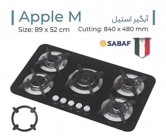 اجاق گاز توکار میکس پلاس Mix Plus مدل Apple-M
