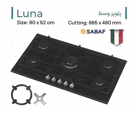 اجاق گاز توکار میکس پلاس Mix Plus مدل Luna