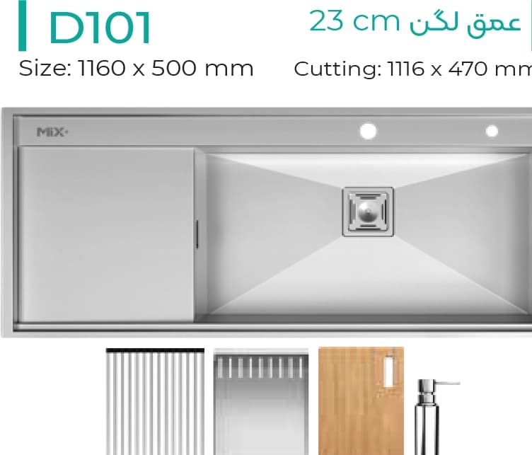 سینک ظرفشویی میکس پلاس Mix Plus مدل D101 — تصویر ۲