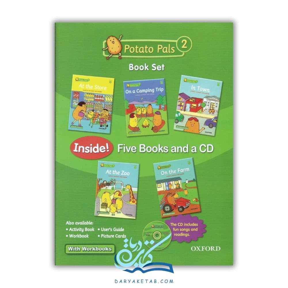 کتاب Potato Pals 2 Book Set [پوتیتو پَلز 2 بوک ست] با 50% تخفیف — تصویر ۲