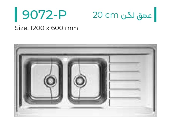 سینک ظرفشویی میکس پلاس Mix Plus مدل 9072-P — تصویر ۲