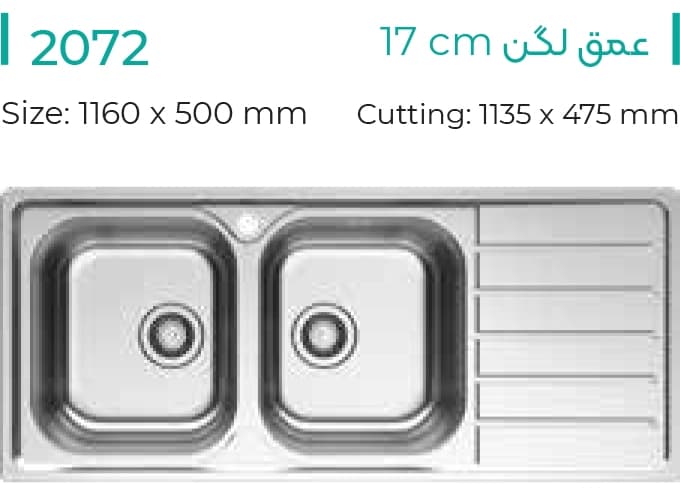سینک ظرفشویی میکس پلاس Mix Plus مدل 2072 — تصویر ۲