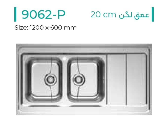 سینک ظرفشویی میکس پلاس Mix Plus مدل 9062-P