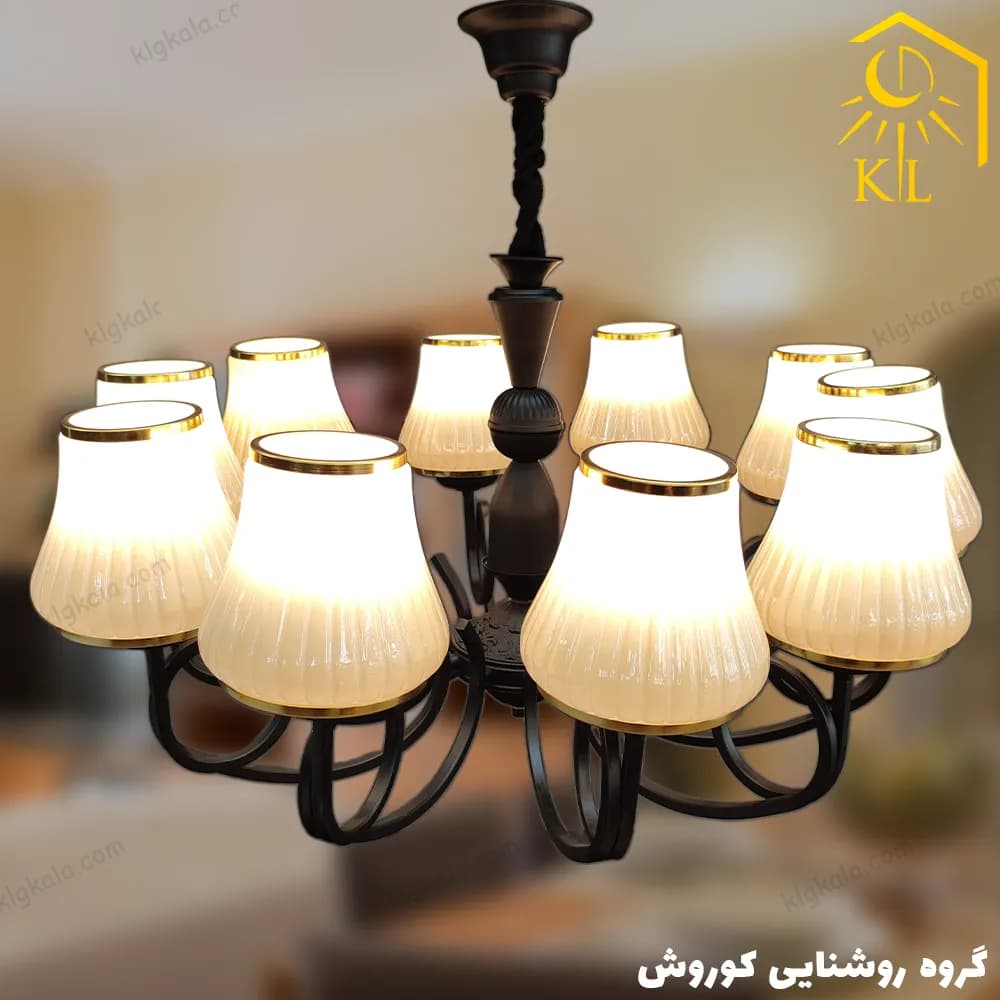 لوستر شید دار 4 شعله مدل پیچی — تصویر ۴