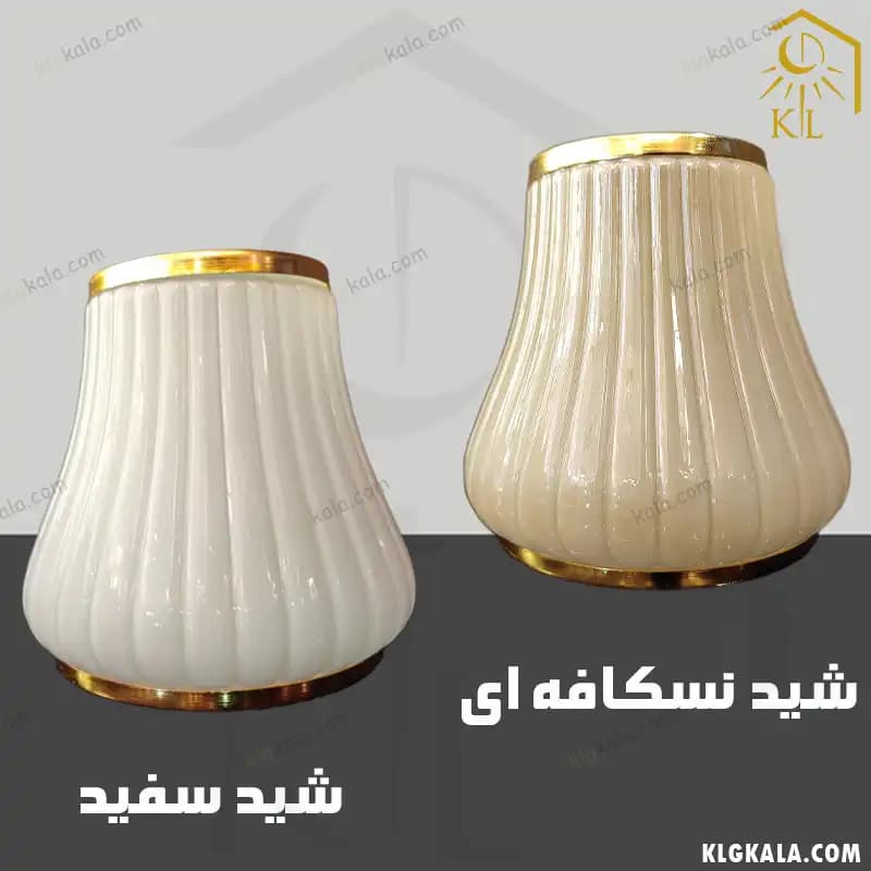 لوستر شید دار 4 شعله مدل پیچی — تصویر ۶