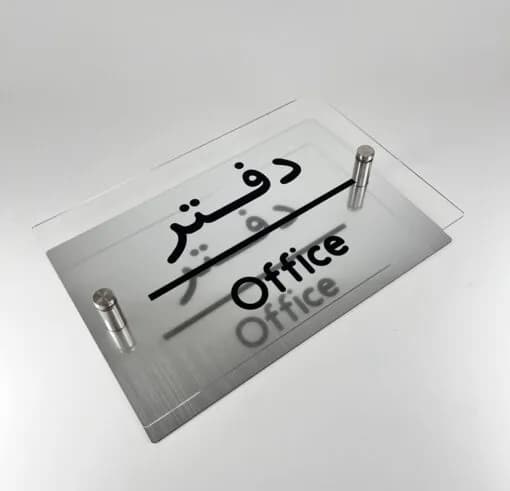 تابلو پلاک مدل NX_118 — تصویر ۸
