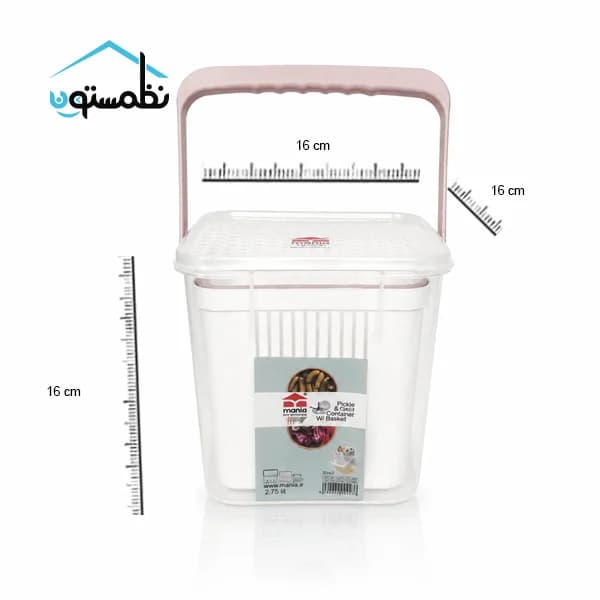 ظرف نگهدارنده ترشیجات و لبنیات مانیا 2.75 لیتری