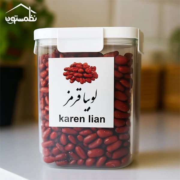 برچسب نظم دهنده طرح حبوبات — تصویر ۸