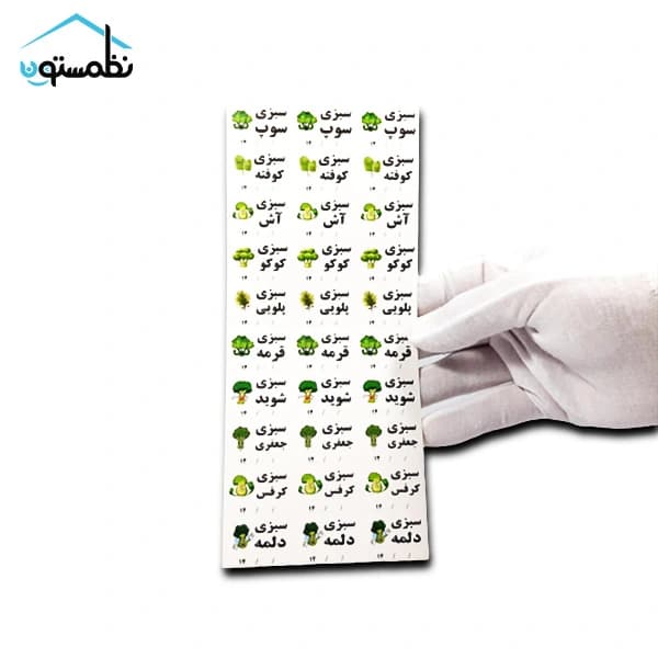 برچسب نظم دهنده طرح سبزیجات — تصویر ۳