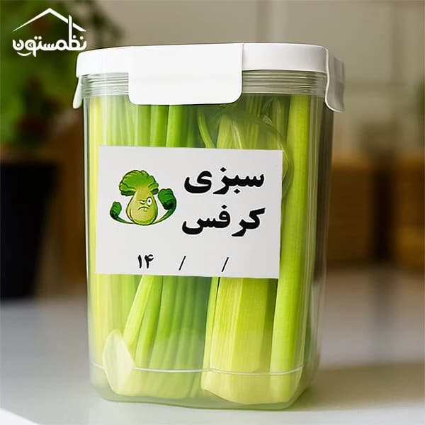 برچسب نظم دهنده طرح سبزیجات — تصویر ۴