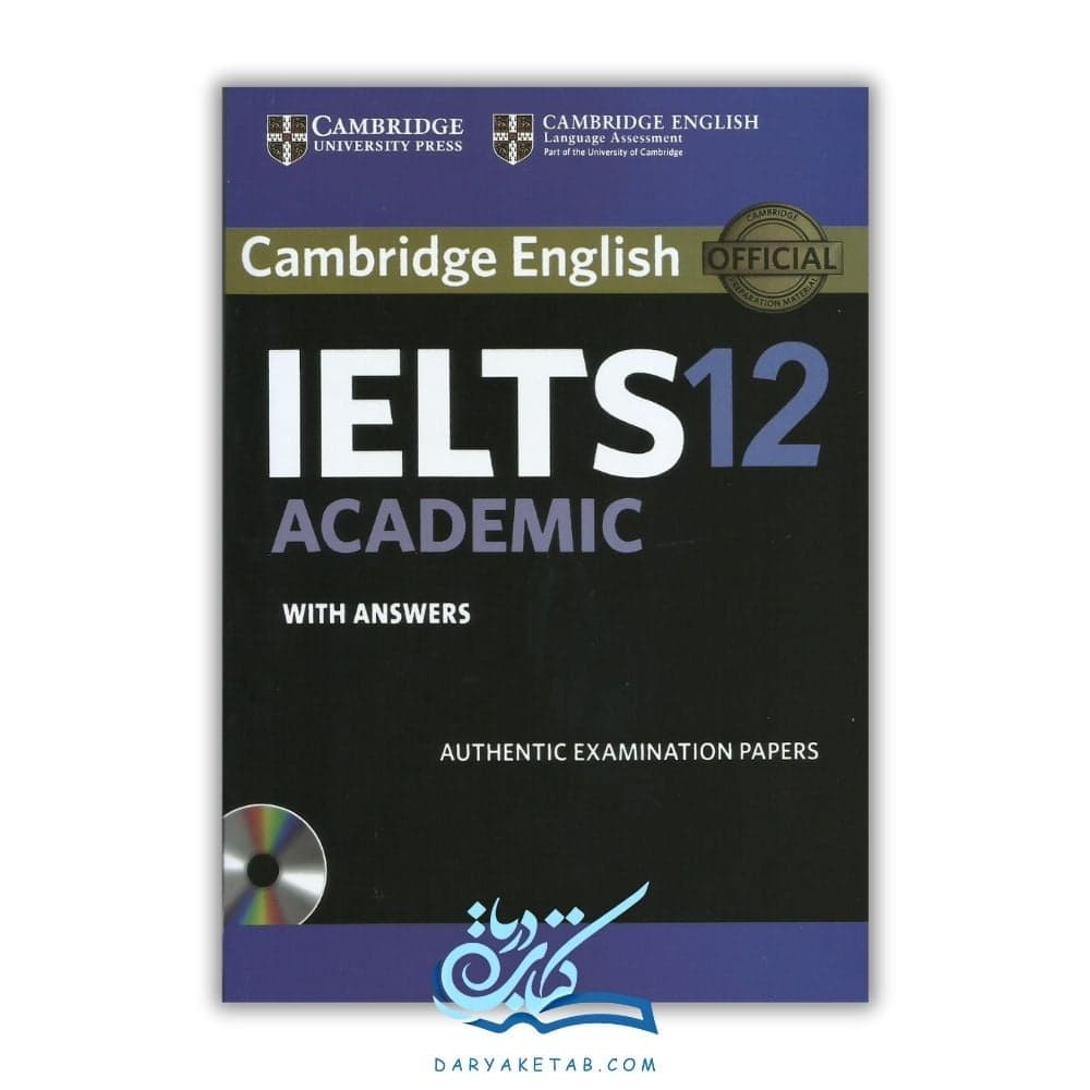 کتاب Cambridge IELTS 12 Academic [کمبریج آیلتس 12 آکادمیک] با 50% تخفیف