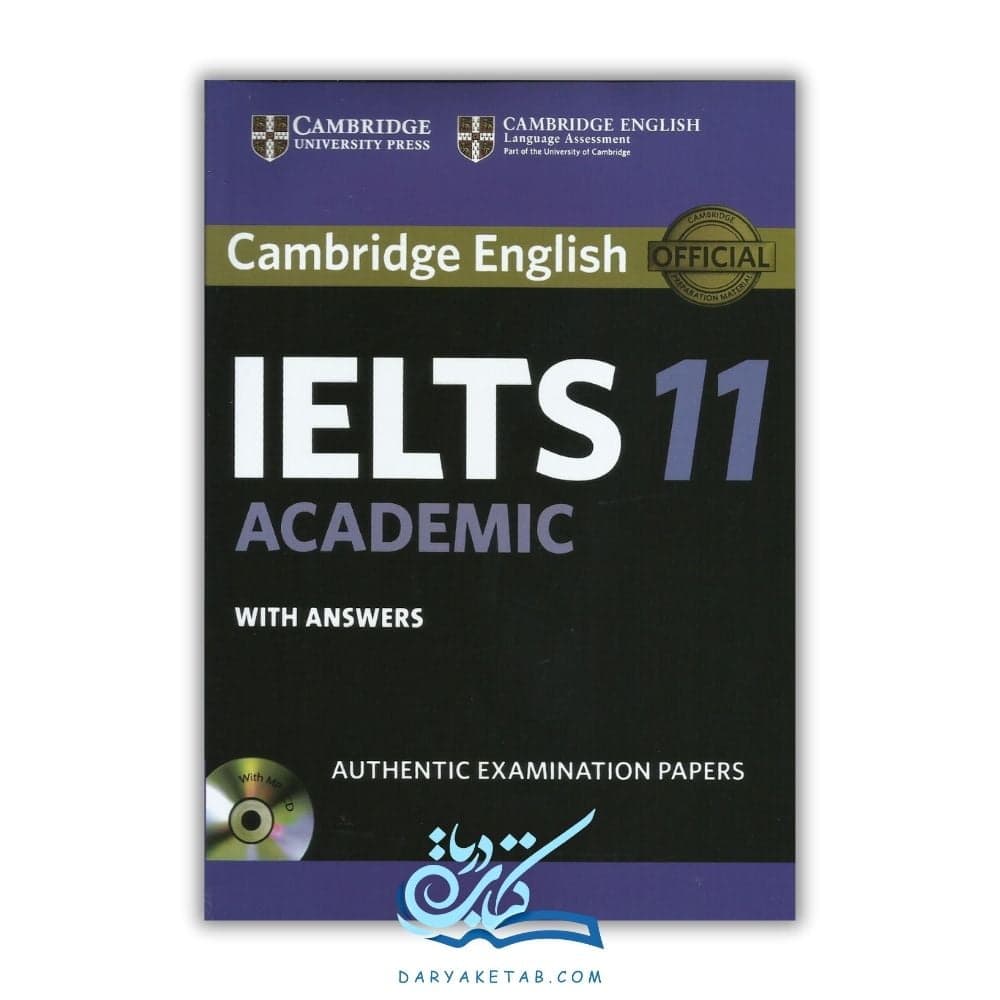 کتاب Cambridge IELTS 11 Academic [کمبریج آیلتس 11 آکادمیک] با 50% تخفیف — تصویر ۲