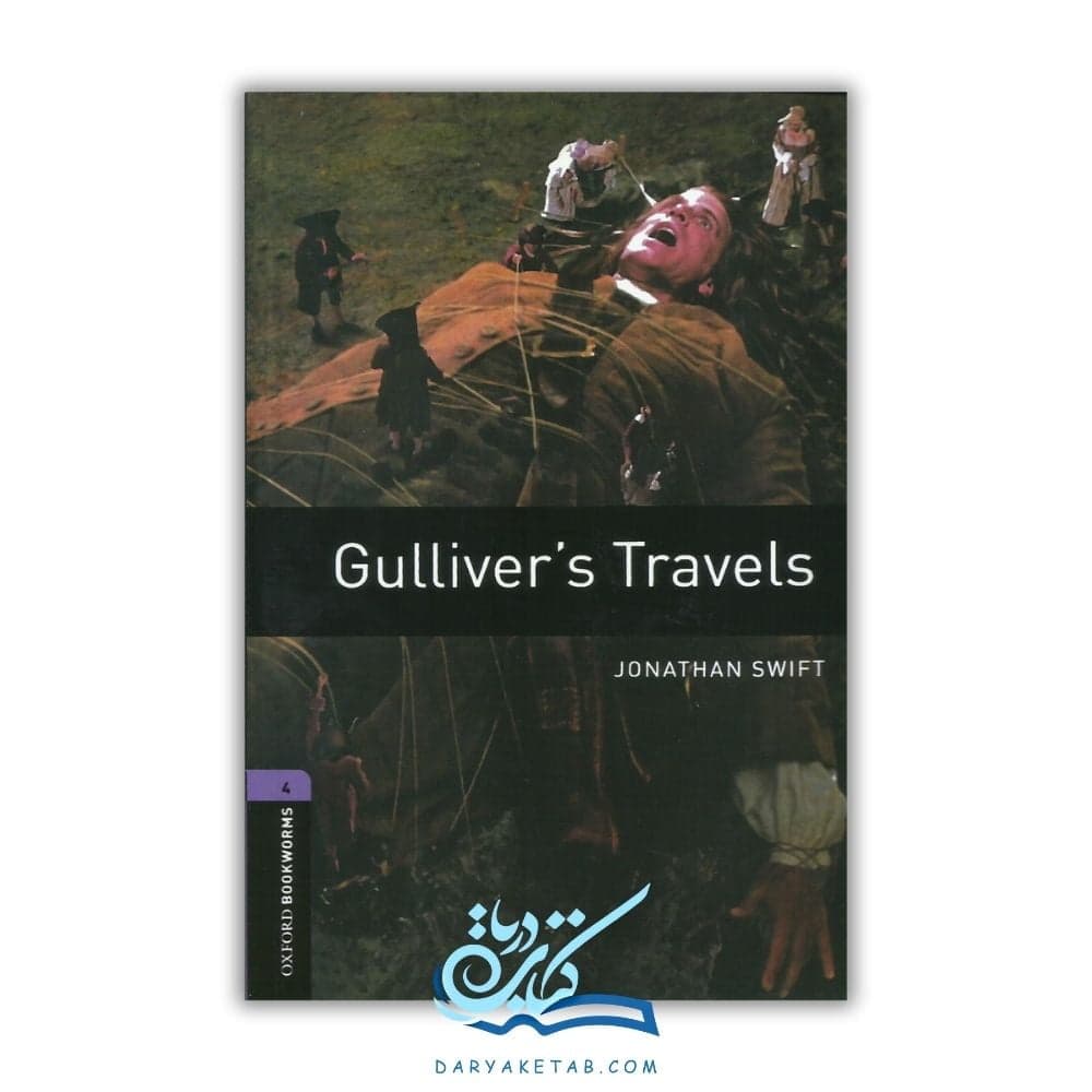 کتاب داستان Gulliver’s Travels [ داستان Gulliver’s تراولز] داستان بوک ورم سطح 4 سفرهای گالیور با 50% تخفیف — تصویر ۲