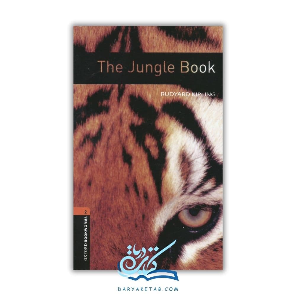 کتاب داستان The Jungle Book [دِ جانگل بوک] داستان بوک ورم سطح 2 کتاب جنگل با 50% تخفیف — تصویر ۲