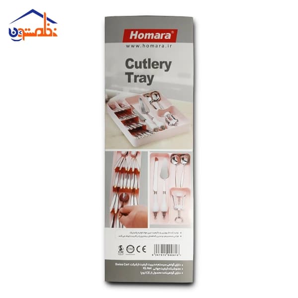 جاقاشقی داخل کابینت همارا – ارسال رایگان — تصویر ۵