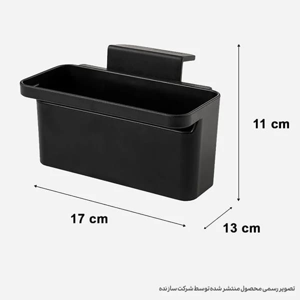 نظم دهنده اسکاچ داخل سینک — تصویر ۵