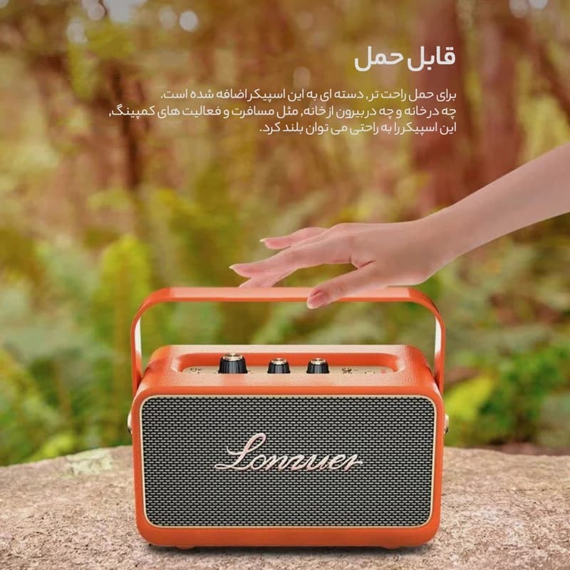 اسپیکر بلوتوثی قابل حمل لونزور مدل FLY — تصویر ۶