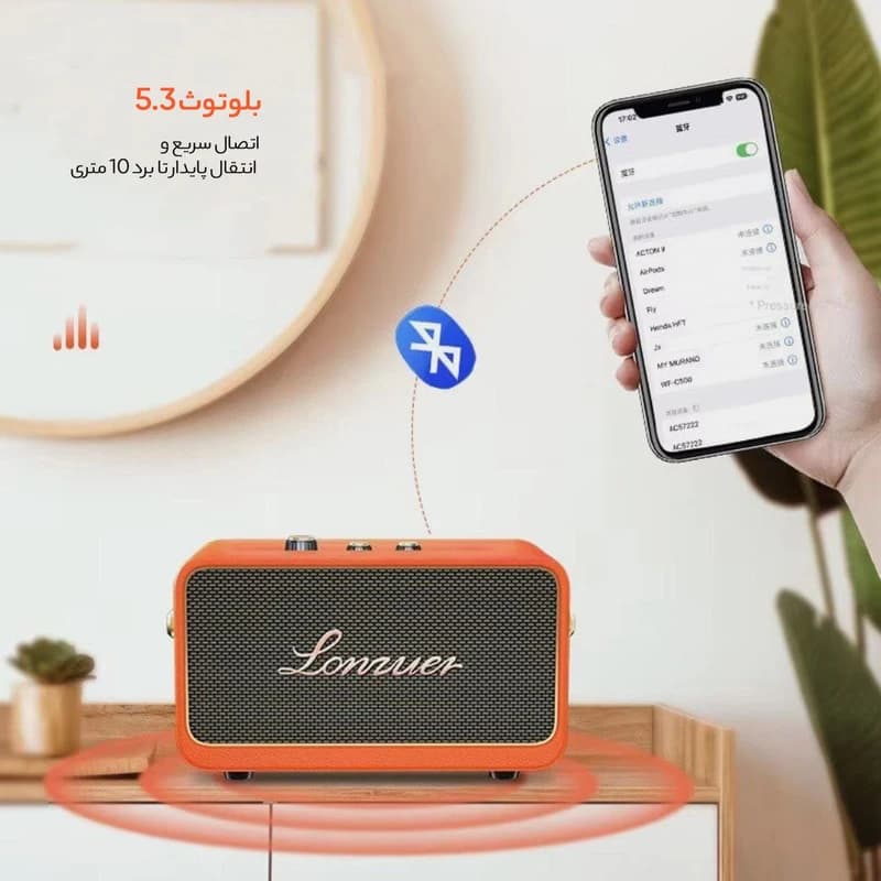 اسپیکر بلوتوثی قابل حمل لونزور مدل FLY — تصویر ۳